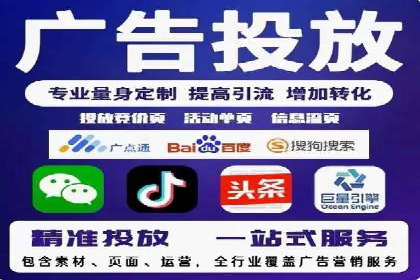 SEM托管优化案例深度分析